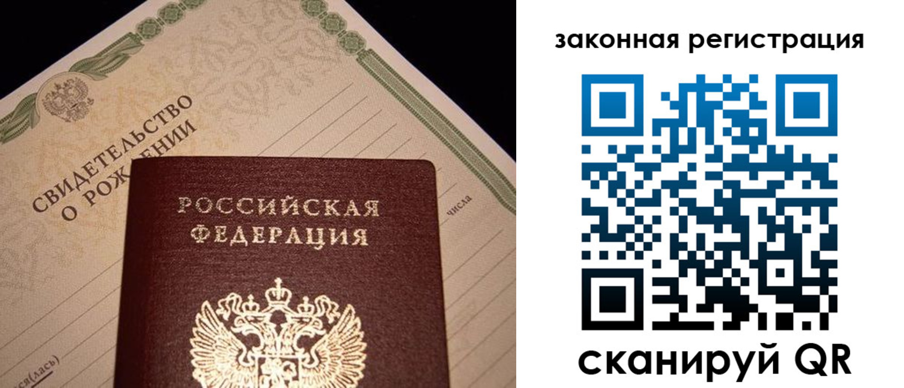 регистрация для школы в Валуйках