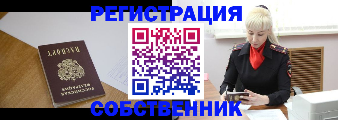 регистрация для дет. сада в Валуйках